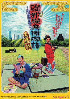 ブルーフォレスト物語の画像