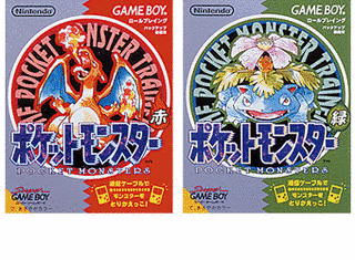 1996年のコンピュータゲームの画像