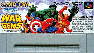 マーヴルスーパーヒーローズ ウォーオブザジェムの画像