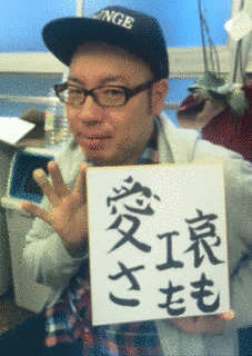 みのるチャチャチャ♪の画像
