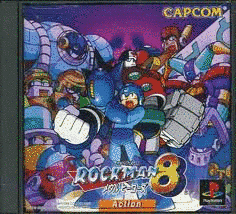 ロックマン8 メタルヒーローズの画像