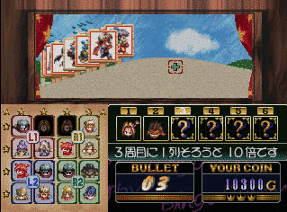 アークザラッド・モンスターゲーム WITH カジノゲームの画像