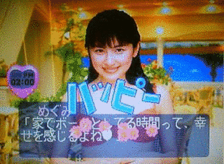 恋のサマーファンタジー IN 宮崎シーガイアの画像