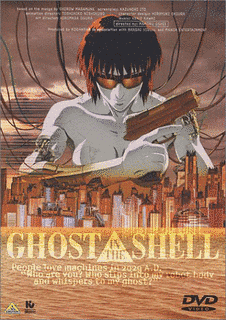 攻殻機動隊 GHOST IN THE SHELLの画像