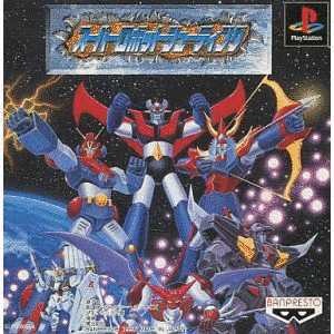スーパーロボットシューティングの画像