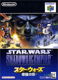 スター・ウォーズ 帝国の影の画像