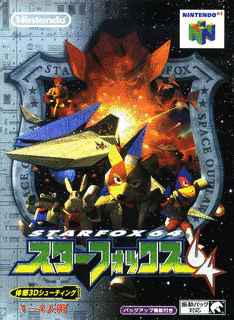 スターフォックス64の画像