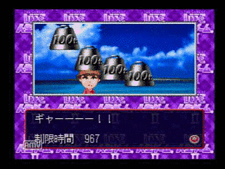 DX人生ゲームIIの画像