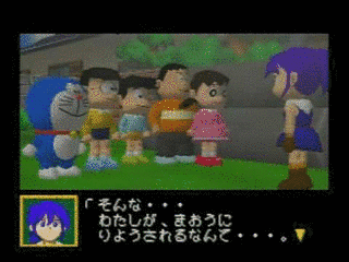 ドラえもん のび太と3つの精霊石の画像