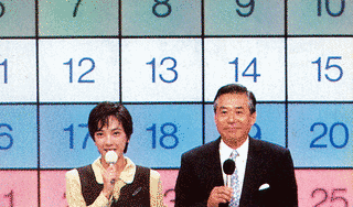 パネルクイズ アタック25の画像