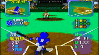 ファミスタ64の画像