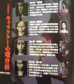 マリア 君たちが生まれた理由の画像