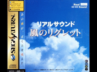 リアルサウンドの画像