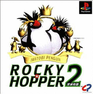 ROCKY×HOPPERの画像