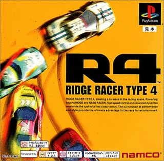 R4 -RIDGE RACER TYPE 4-の画像