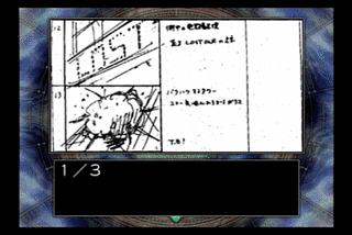 EVE THE LOST ONEの画像