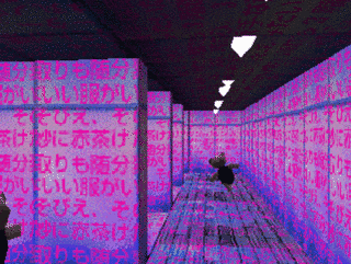 LSDの画像