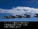 オウバードフォースアフターの画像