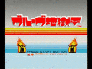 グルーヴ地獄Vの画像