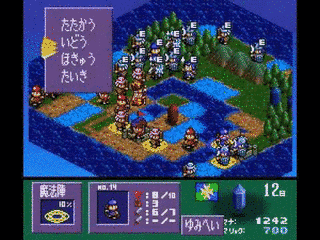 幻獣旅団の画像