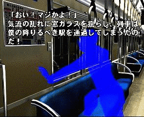 最終電車の画像