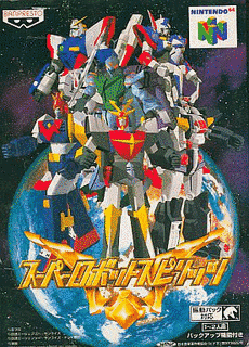 スーパーロボットスピリッツの画像