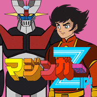 マジンガーZIP!の画像