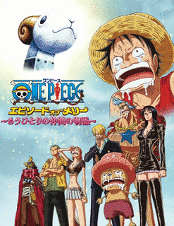 ONE PIECE エピソードオブメリー 〜もうひとりの仲間の物語〜の画像