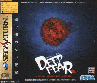 DEEP FEARの画像