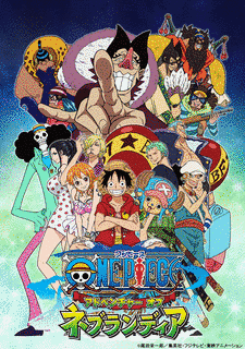 ONE PIECE 〜アドベンチャー オブ ネブランディア〜の画像