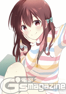 ガーリッシュナンバーの画像