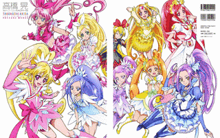 高橋晃 東映アニメーションプリキュアワークスの画像