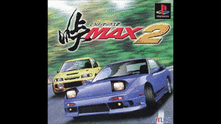 峠MAX2の画像