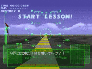 パイロットになろう!の画像