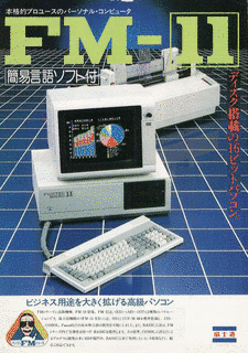 FM-11の画像