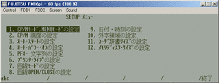 FM16Πの画像