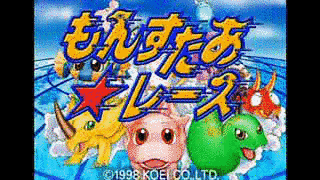もんすたあ★レースの画像