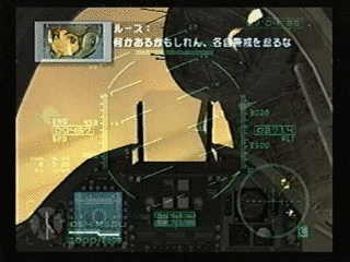 エアフォースデルタの画像
