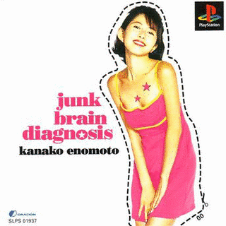 榎本加奈子のボケ診断ゲームの画像
