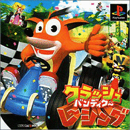 クラッシュ・バンディクー レーシングの画像