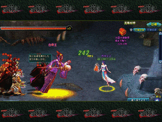 西遊記の画像