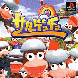 サルゲッチュの画像