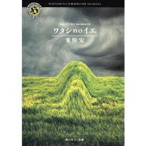 シム・フースイの画像