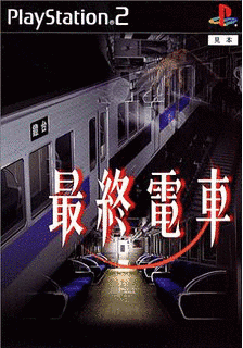 19時03分 上野発夜光列車の画像