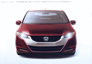 ホンダ・FCXクラリティの画像
