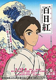 浮世絵師の画像