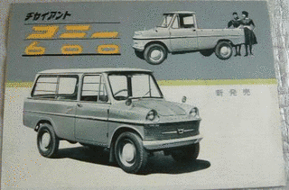 ヂャイアント・コニー600の画像