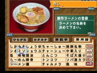 チャルメラの画像