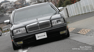 日産・プレジデントの画像