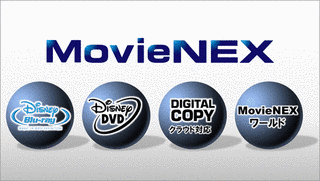 MOVIENEXの画像